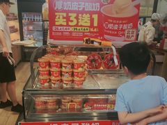 -味多美蛋糕(安定门店)