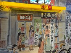 -麦当劳(五一北路店)
