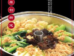 鲜蒸时蔬-苏淮景·苏闽融创菜·海鲜(原空港井河轩店)