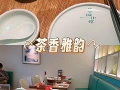 -蓉城小馆(科兴店)