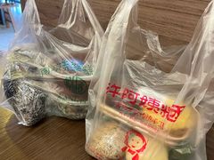 -许阿姨糕团店(南京总店)
