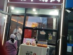 -百草滩羊清水涮羊肉·清真·宁夏盐池滩羊(莲花桥店)