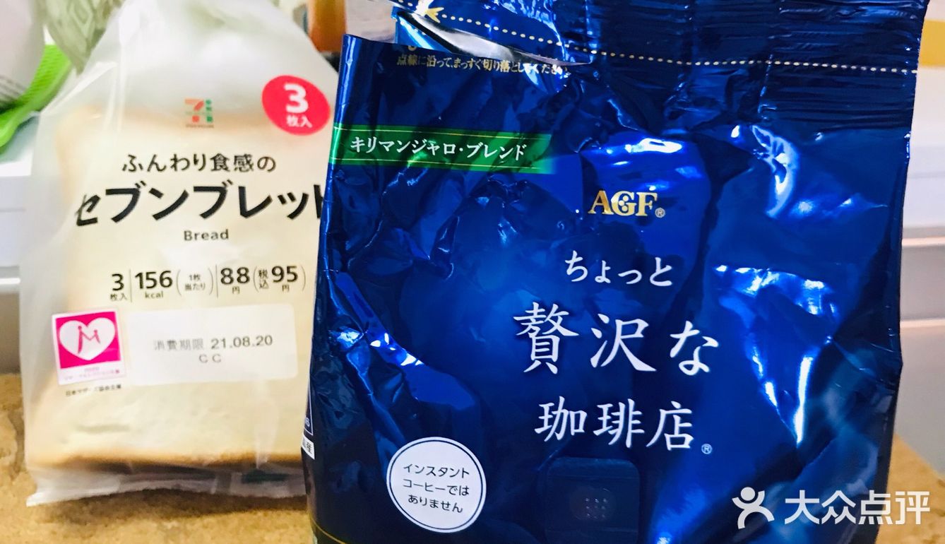 在我心里唯一能取代7-11的日本神级咖啡粉
