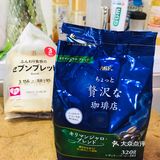 在我心里唯一能取代7-11的日本神级咖啡粉