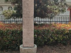 -兴隆文化园景区-兖州博物馆