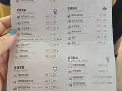 -喜茶(深圳福田星河COCO Park店)