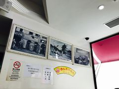 -义顺牛奶公司(新马路老店)