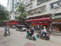 -八合里牛肉火锅(八合里总店)