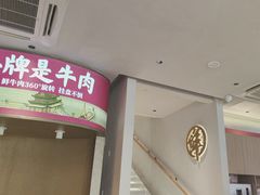 -千牛将·鲜牛肉火锅(开元路店)