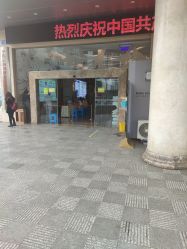 -云南玛莉亚医院