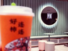 -奈雪的茶(百盛店)