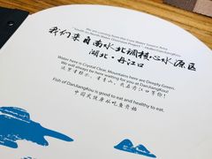-丹江渔村(首都机场店)