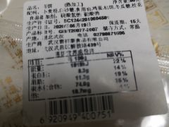 -曹祥泰(解放路店)
