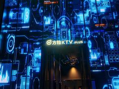 -方糖KTV-PLUS(世茂广场店)