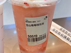 -喜茶(北京华贸购物中心店)