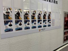 -FLARE STAR FITNESS(复地活力城店)
