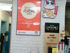 -来之顺海鲜菜馆·青岛菜·始于1993(栈桥店)