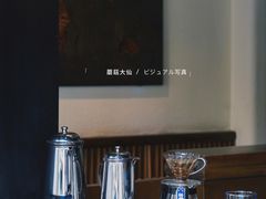 -RUMORS COFFEE ROASTERY鲁马滋咖啡(湖南路店)