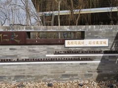 -莲花池公园