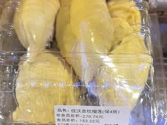 -Olé精品超市(天汇广场店)