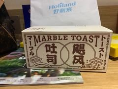 -好利来(八角店)
