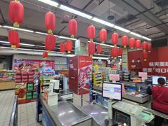 -米兰超市(红桥店)