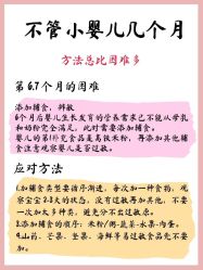 -圣贝拉母婴护理中心(广州瑰丽店)