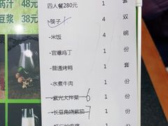 -紫光园·烤鸭·北京菜(团结湖店)