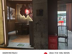 -湊湊火锅·茶憩(世博大道店)