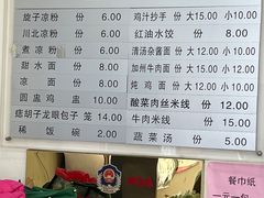 -张老五凉粉店(省医院店)