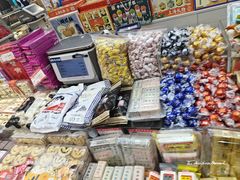 -真老大房鲜肉月饼(南京路步行街店)