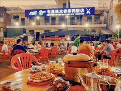 -霞姐屯昌枫木香草鸭店(海螺店)