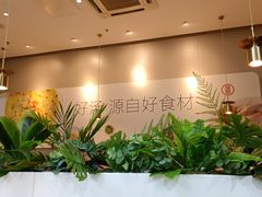 -吕氏疙瘩汤·海鲜新鲁菜(凯德mall新都心店)