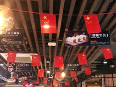 大堂-西域阿里马新疆菜·清真(桂花路店)