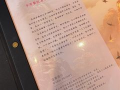 -花园茶楼·淮扬菜(兴城西路店)