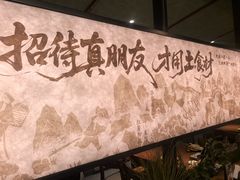 -福满我家大碗厨·湘菜(上海大厦店)