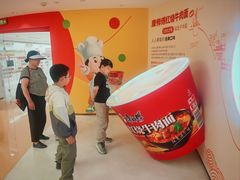 -康师傅味来馆