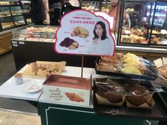 -多乐之日(和平伊势丹店)