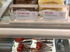 -85度C(上海瑞丽店)