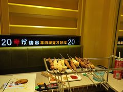 -丰茂烤串(金源店)