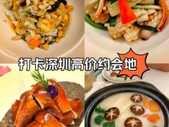 -火璽·園