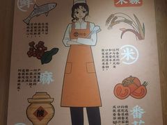 -阿香米线(天津凯德餐厅店)