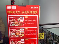 -李子坝梁山鸡(李子坝大鸡哥店)