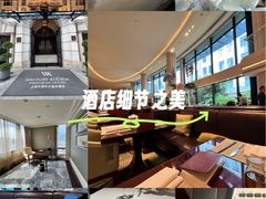 -上海外滩华尔道夫酒店