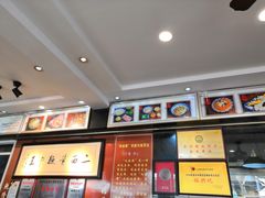 -裕兴记·三虾面(西北街总店)