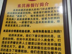-东兴黄鳝饭店(江洲店)
