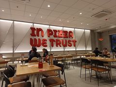 -必胜客(大观天地店)