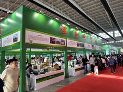 -沈阳国际会展中心管理有限公司