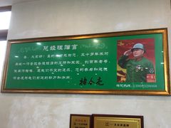 -褚氏岛城一汤(闽江路店)