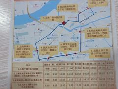 -上海广德中医门诊部